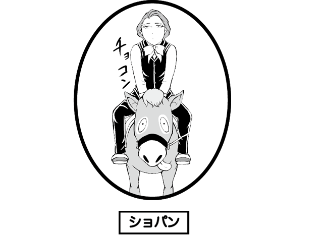モーツアルトのイラスト