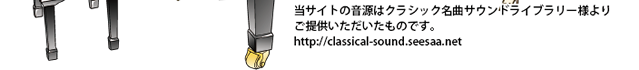 ピアノ奏者のイラスト