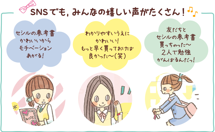 無料イラスト画像 新着中学生 かわいい 勉強 イラスト