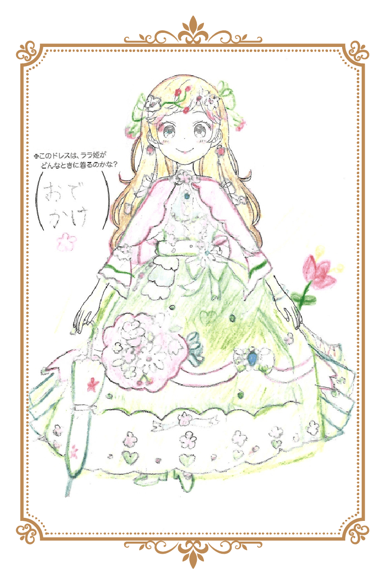 はこねこ様リクエスト　おまとめ４点セット 楽天市場 | ONEKOSAMA OINUSAMA - ONEKOSAMA OINUSAMA - 丁寧で