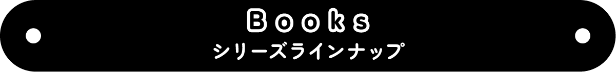 BooksBooks