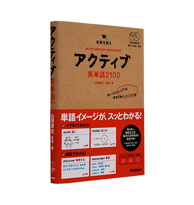 学研の参考書 高等学校の先生方へ 学研プラス