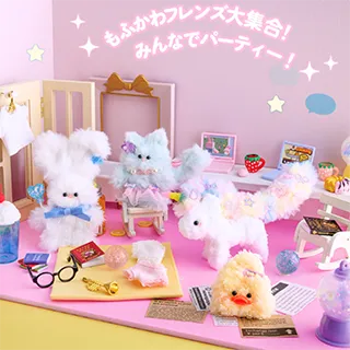 モールでつくるもふかわドール