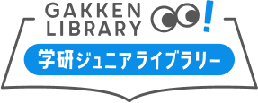 塾向け 電子図書館サービス