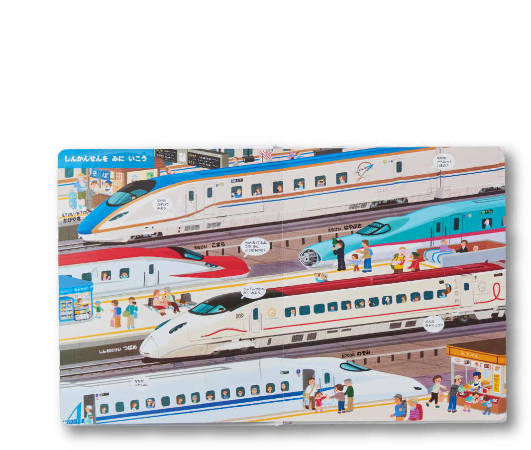 細部まで表現されたイラストで分かりやすい