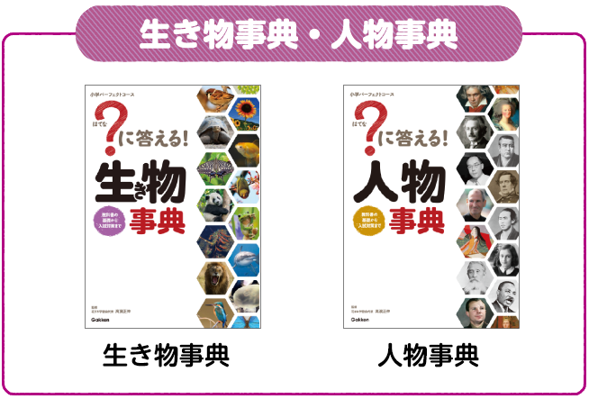 正規激安 はてなに答える 小学 国語・算数・理科・社会 ？に答える 参考書