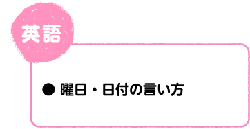 はてなに答えるシリーズ Gakken