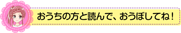 リトル バレリーナ