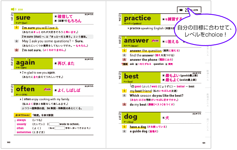 高校入試問題集 参考書 紹介ページ