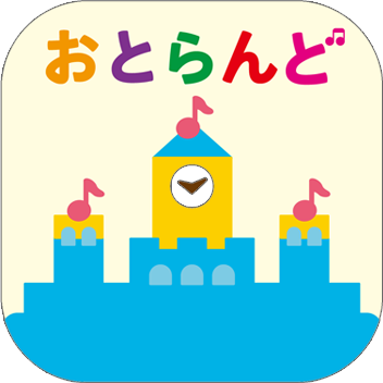おとらんどアプリ