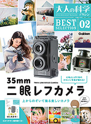 二眼レフカメラ
