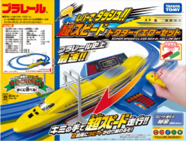 プラレール　レバーでダッシュ！！超スピード ドクターイエローセット
