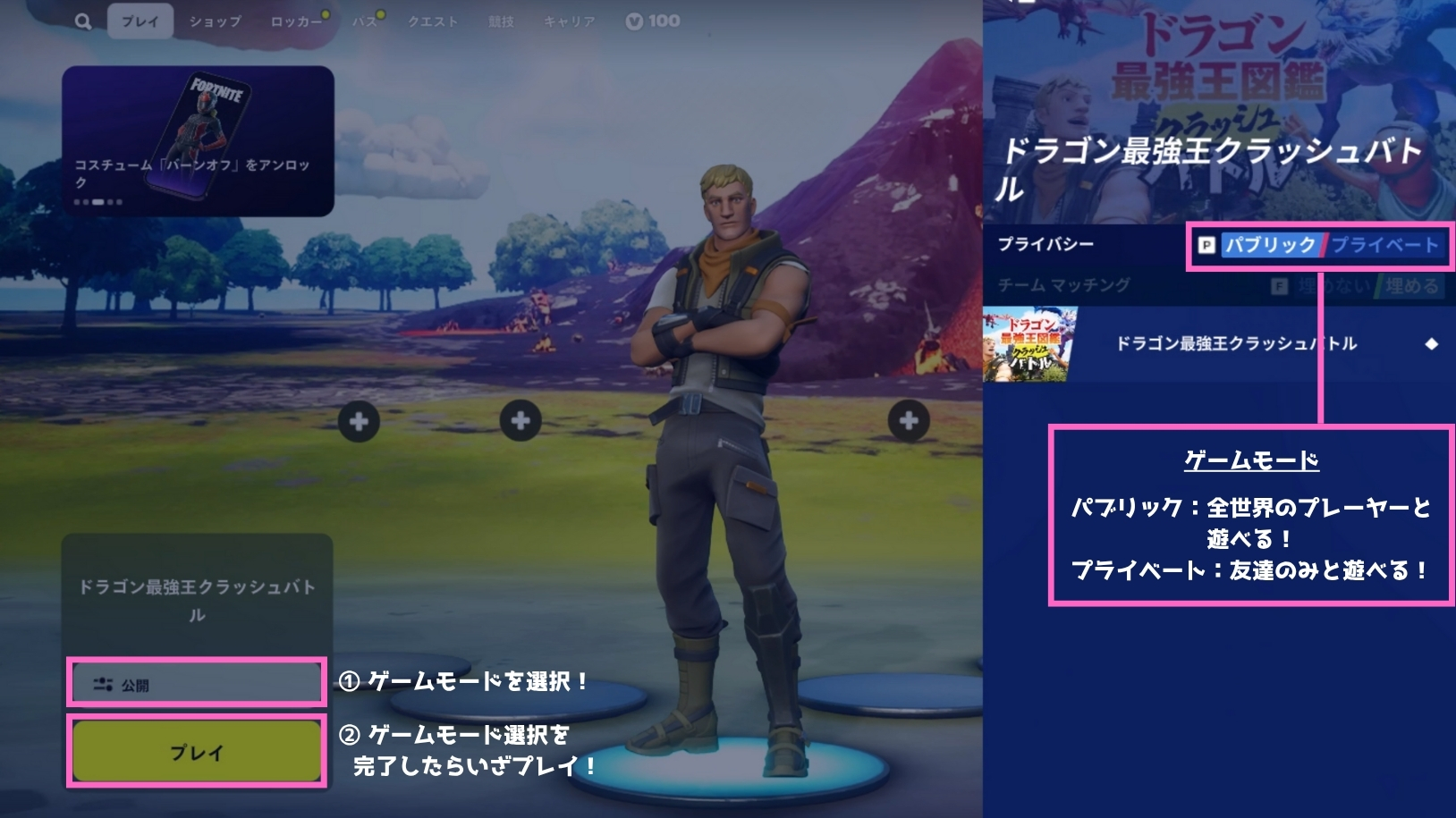 STEP3の画像