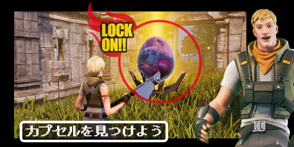 遊び方1