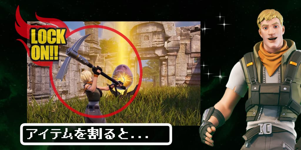 遊び方2