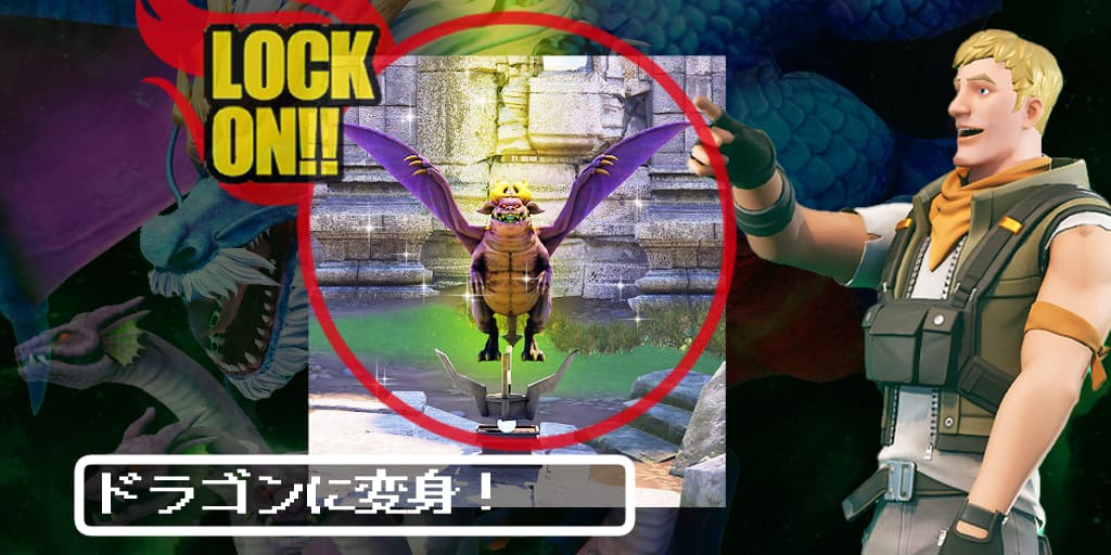 遊び方3