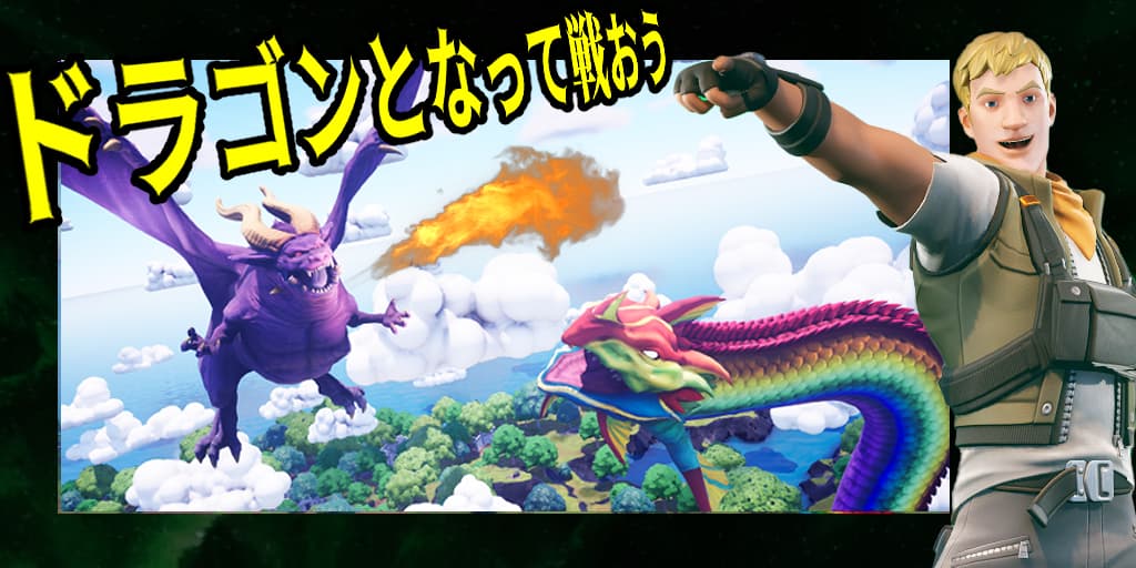 遊び方4