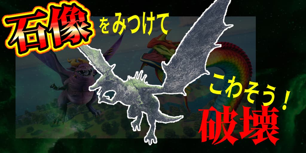 遊び方5