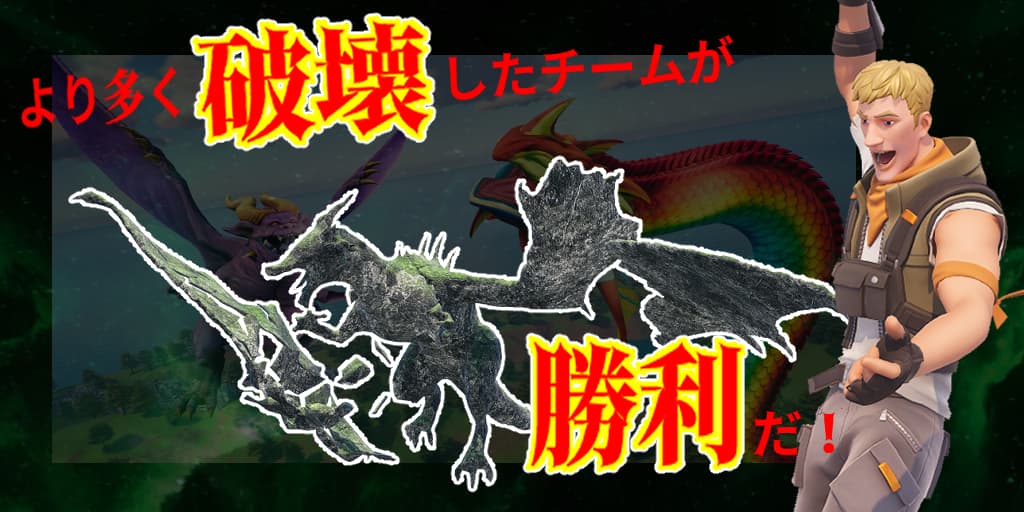 遊び方6