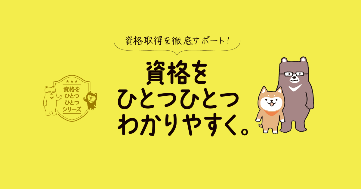 【中古】 中高年でも狙える有望資格の取り方・活かし方 体験事例・活用法チャート付き/Ｇａｋｋｅｎ 中高年でも狙える有望資格の取り方・活かし方: 体験事例・活用法