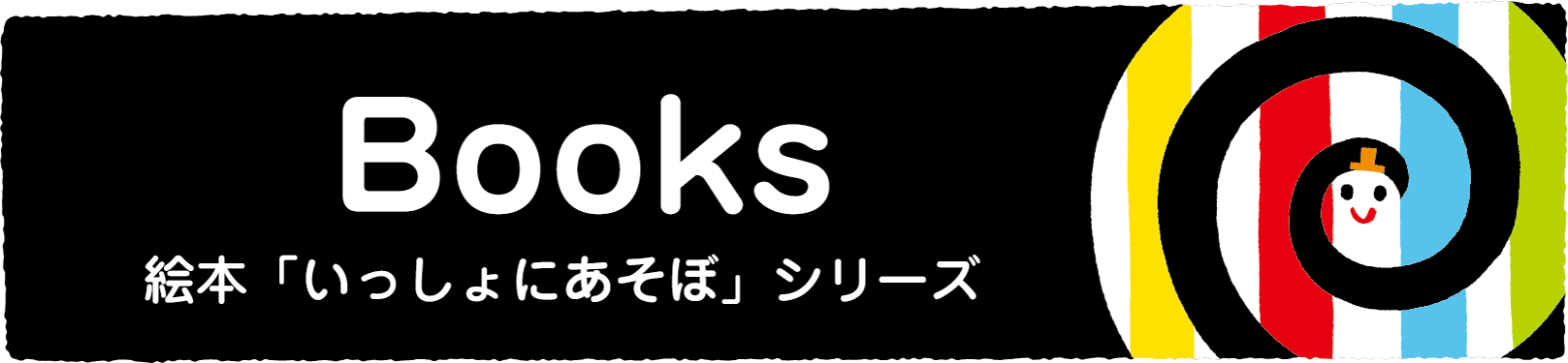 BooksBooks
