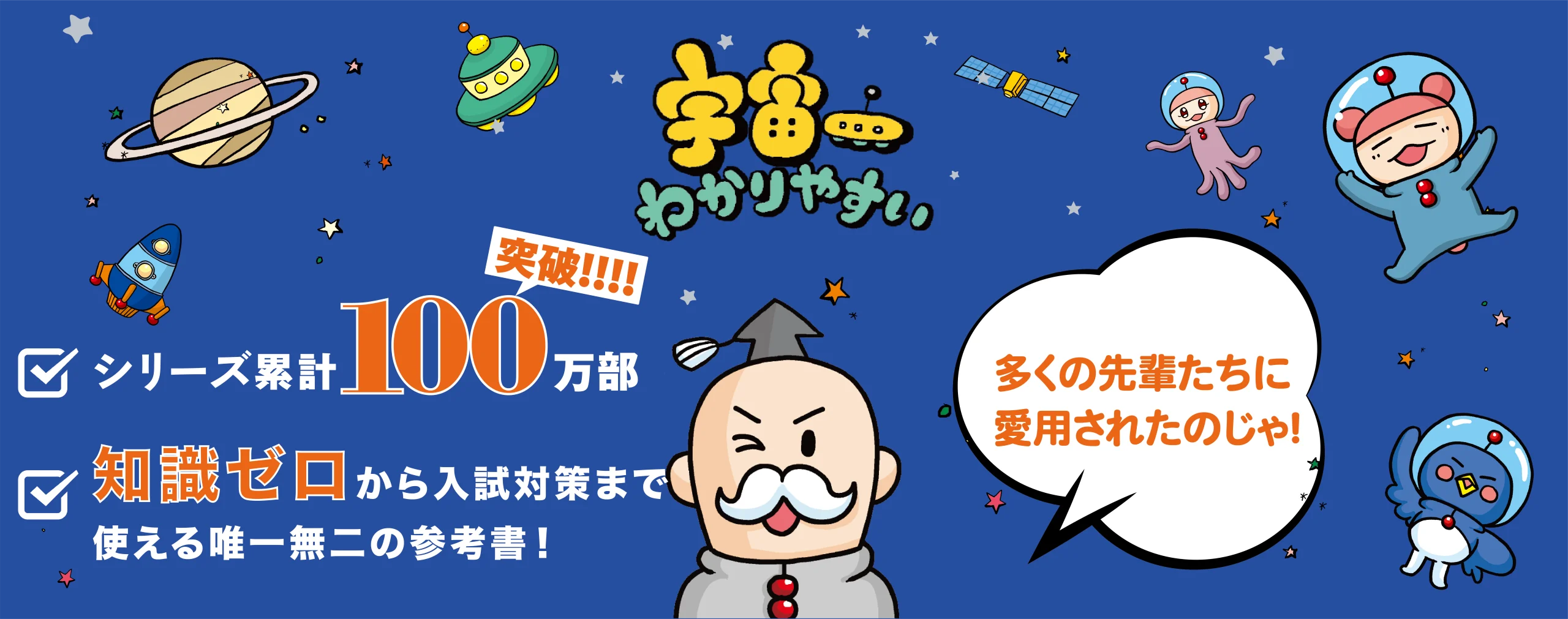 メインビジュアル